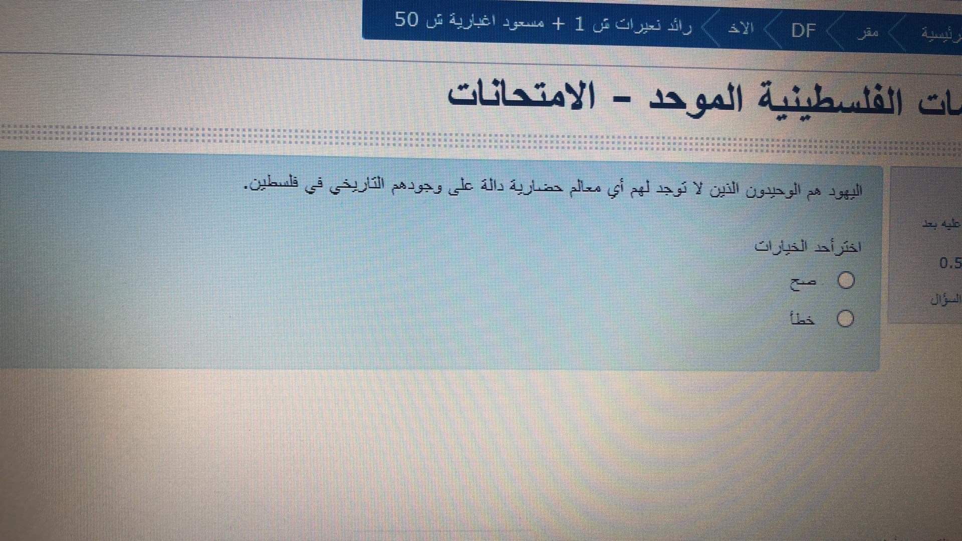 فاينل دراسات الكتروني - IMG_5777.jpg